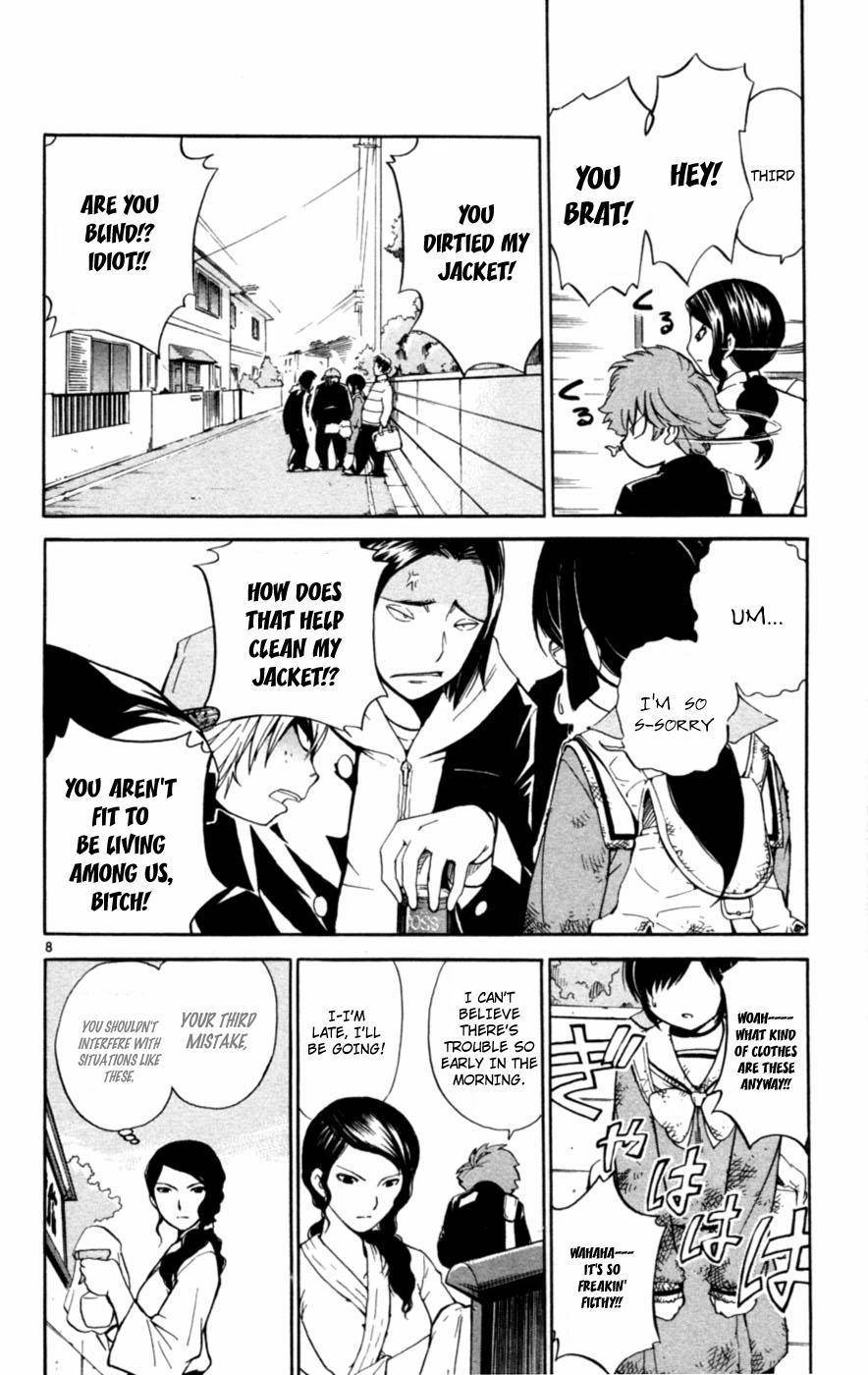 Seikesshou Albatross Chapter 1 page 11 - Chapter 1