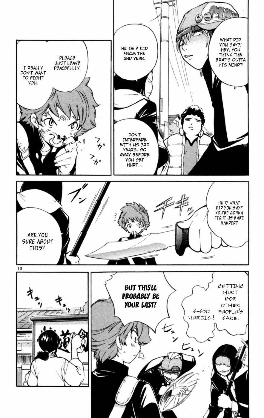 Seikesshou Albatross Chapter 1 page 13 - Chapter 1