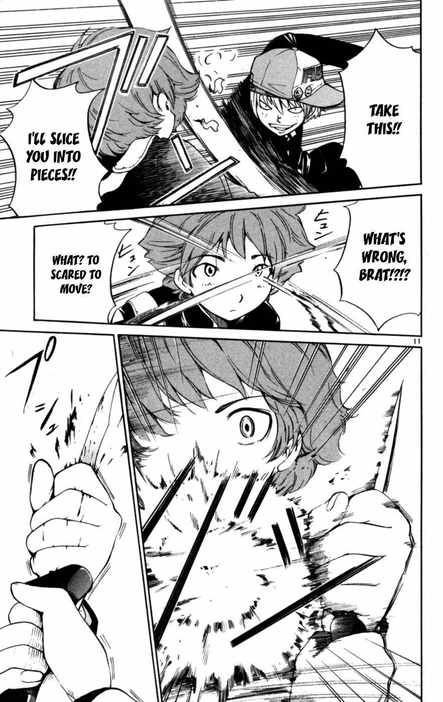 Seikesshou Albatross Chapter 1 page 14 - Chapter 1