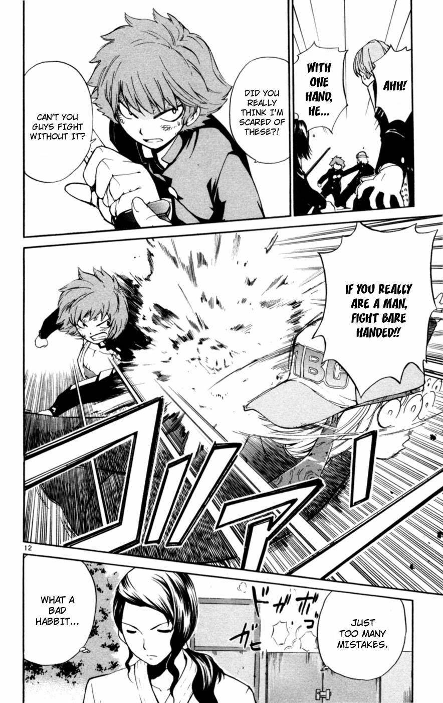 Seikesshou Albatross Chapter 1 page 15 - Chapter 1