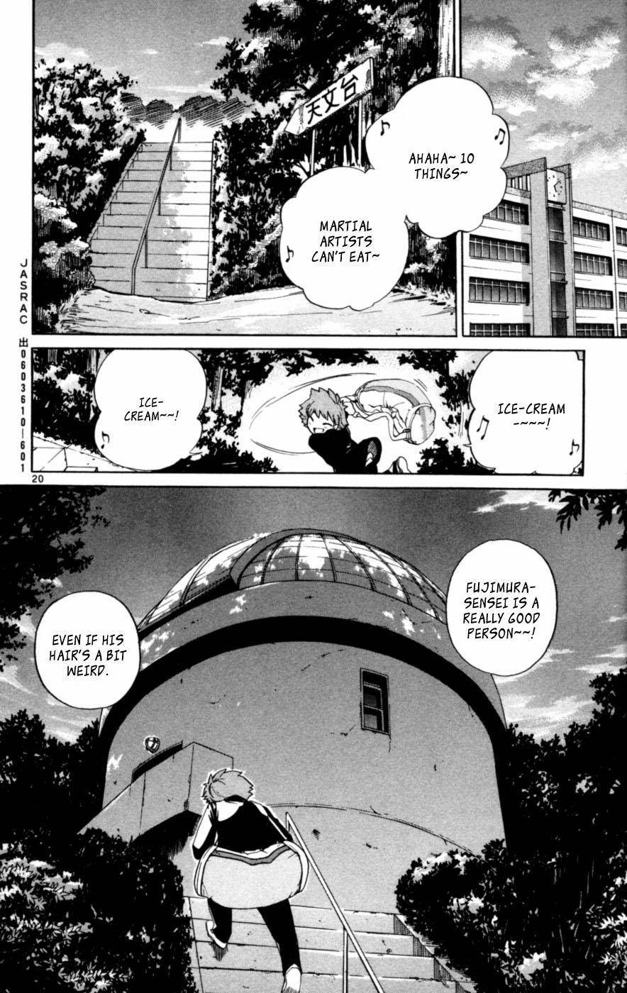 Seikesshou Albatross Chapter 1 page 23 - Chapter 1