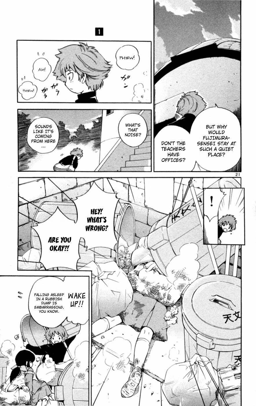 Seikesshou Albatross Chapter 1 page 24 - Chapter 1