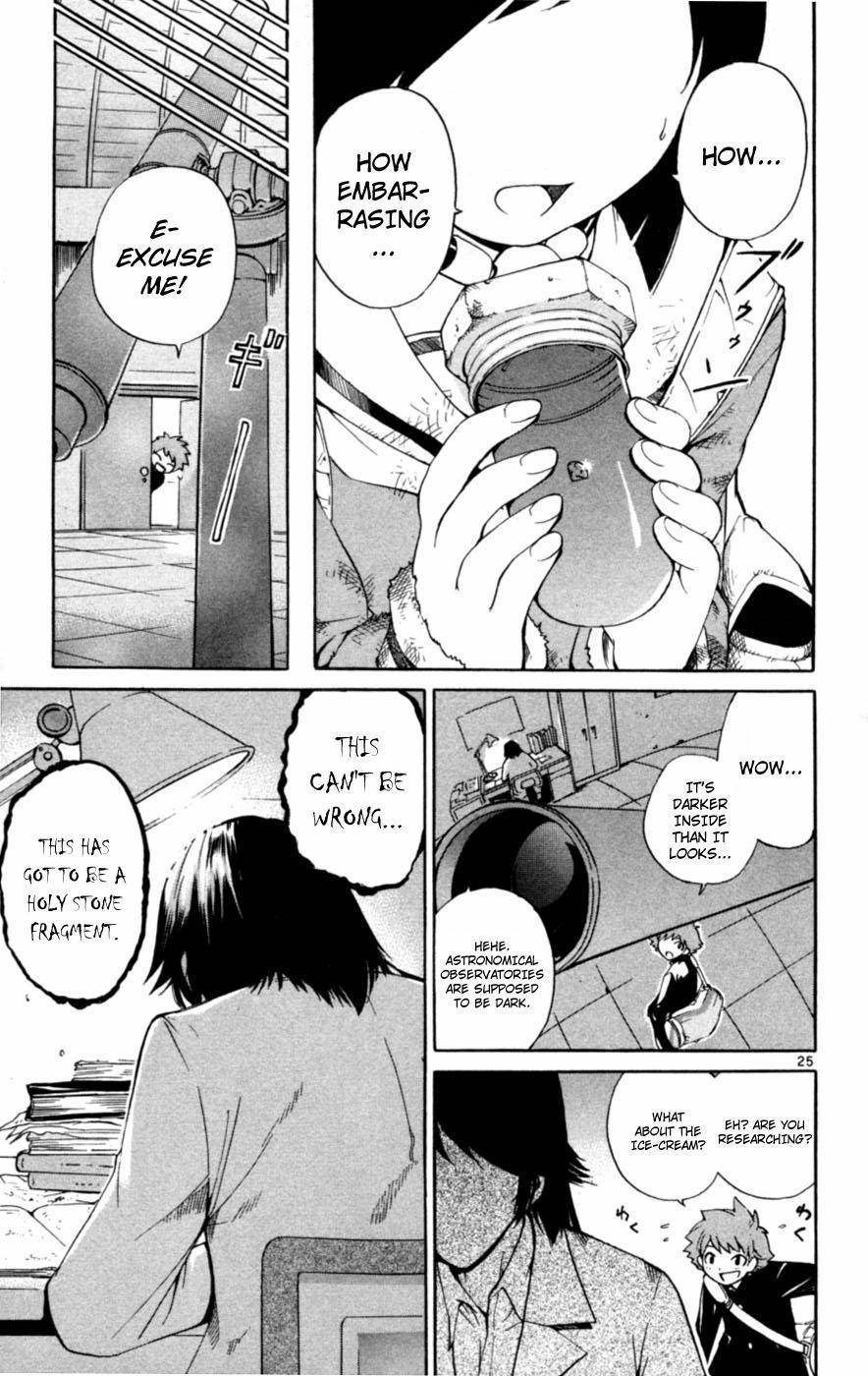 Seikesshou Albatross Chapter 1 page 28 - Chapter 1