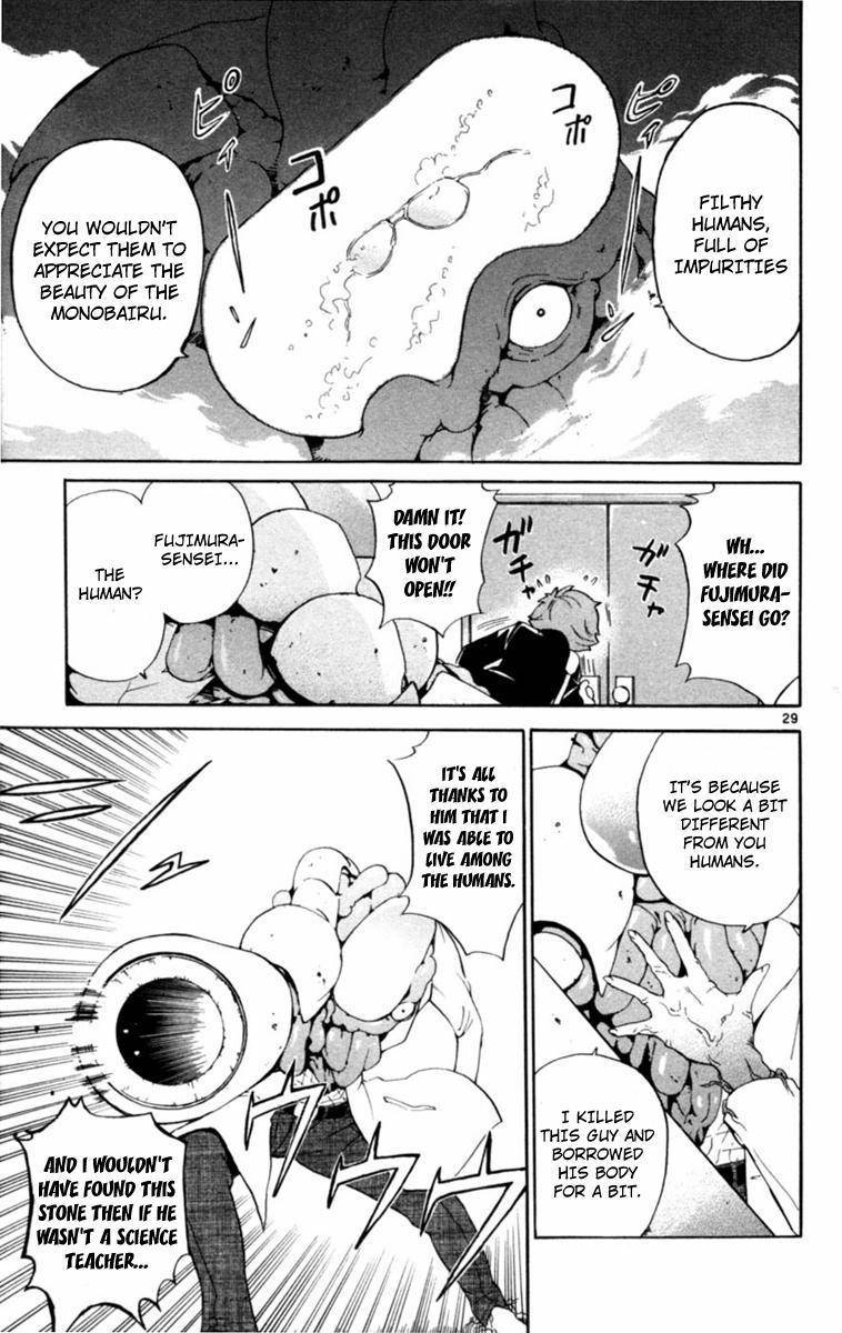 Seikesshou Albatross Chapter 1 page 32 - Chapter 1