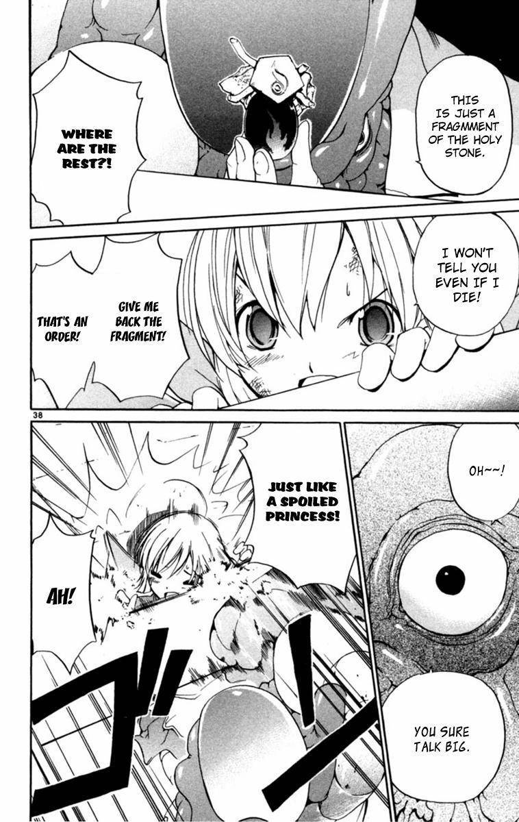 Seikesshou Albatross Chapter 1 page 40 - Chapter 1