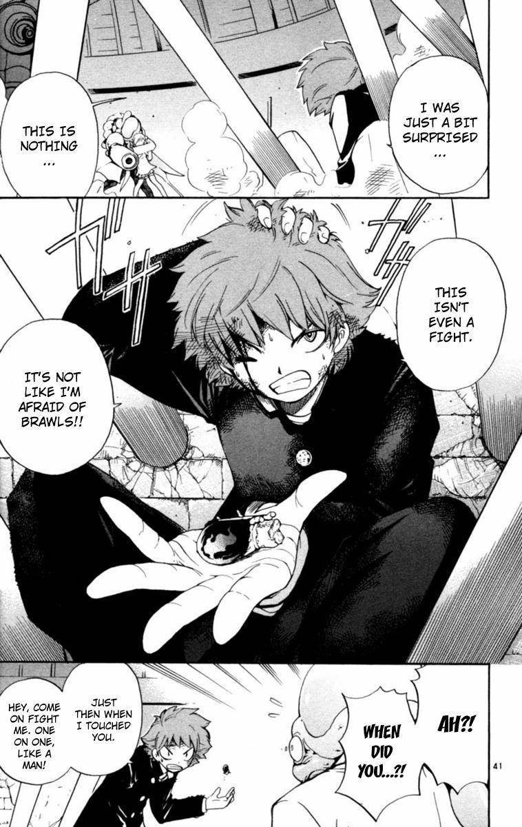 Seikesshou Albatross Chapter 1 page 43 - Chapter 1