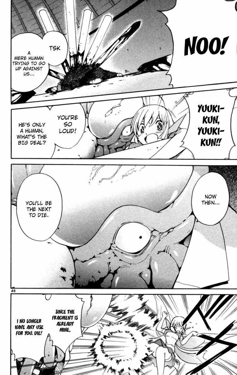 Seikesshou Albatross Chapter 1 page 48 - Chapter 1