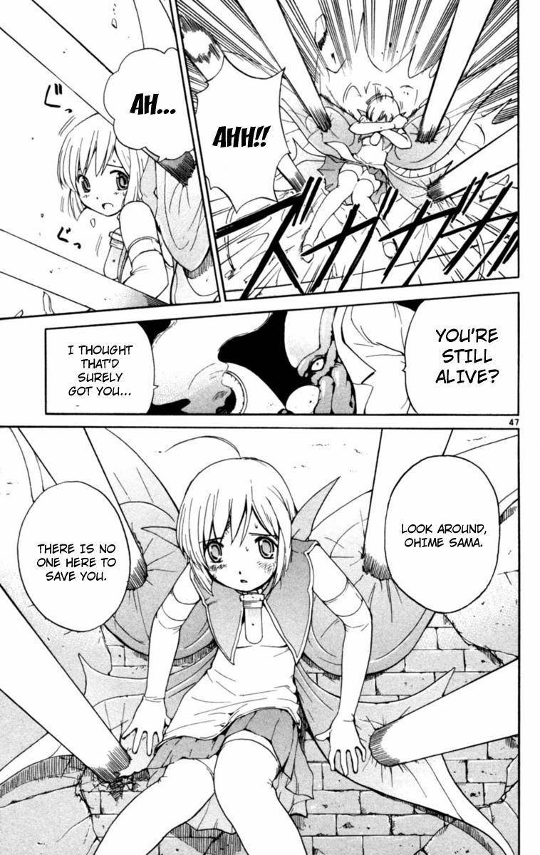 Seikesshou Albatross Chapter 1 page 49 - Chapter 1