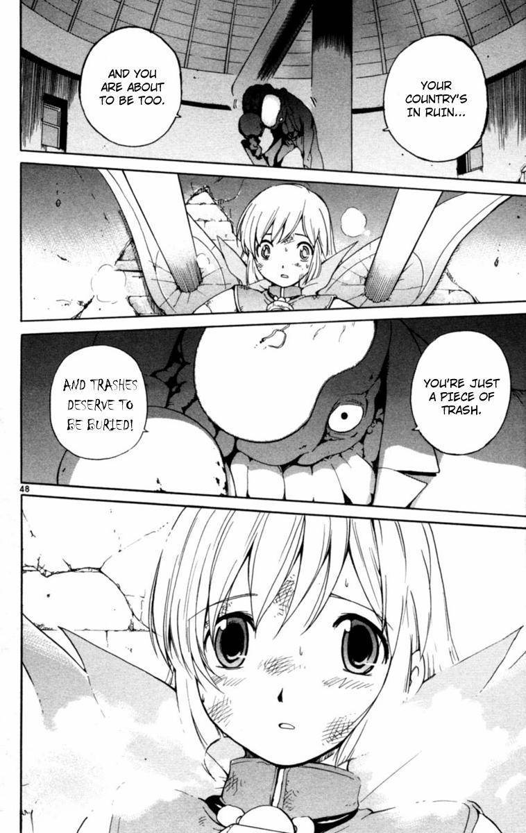 Seikesshou Albatross Chapter 1 page 50 - Chapter 1