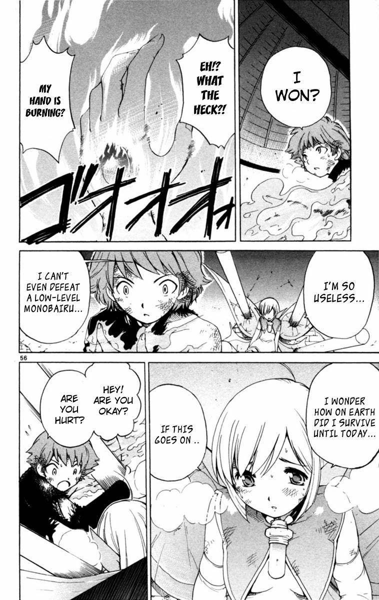 Seikesshou Albatross Chapter 1 page 57 - Chapter 1