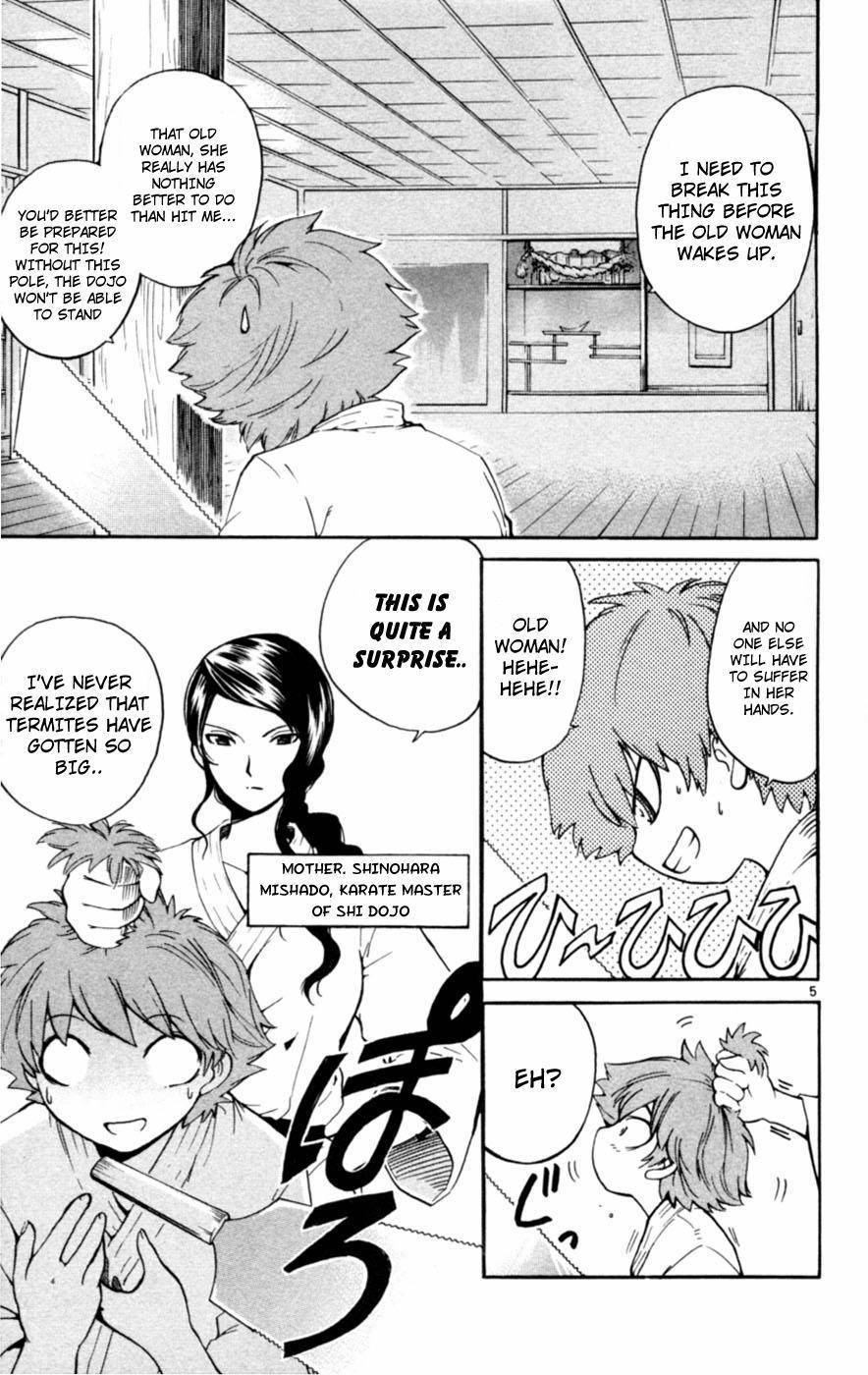Seikesshou Albatross Chapter 1 page 8 - Chapter 1