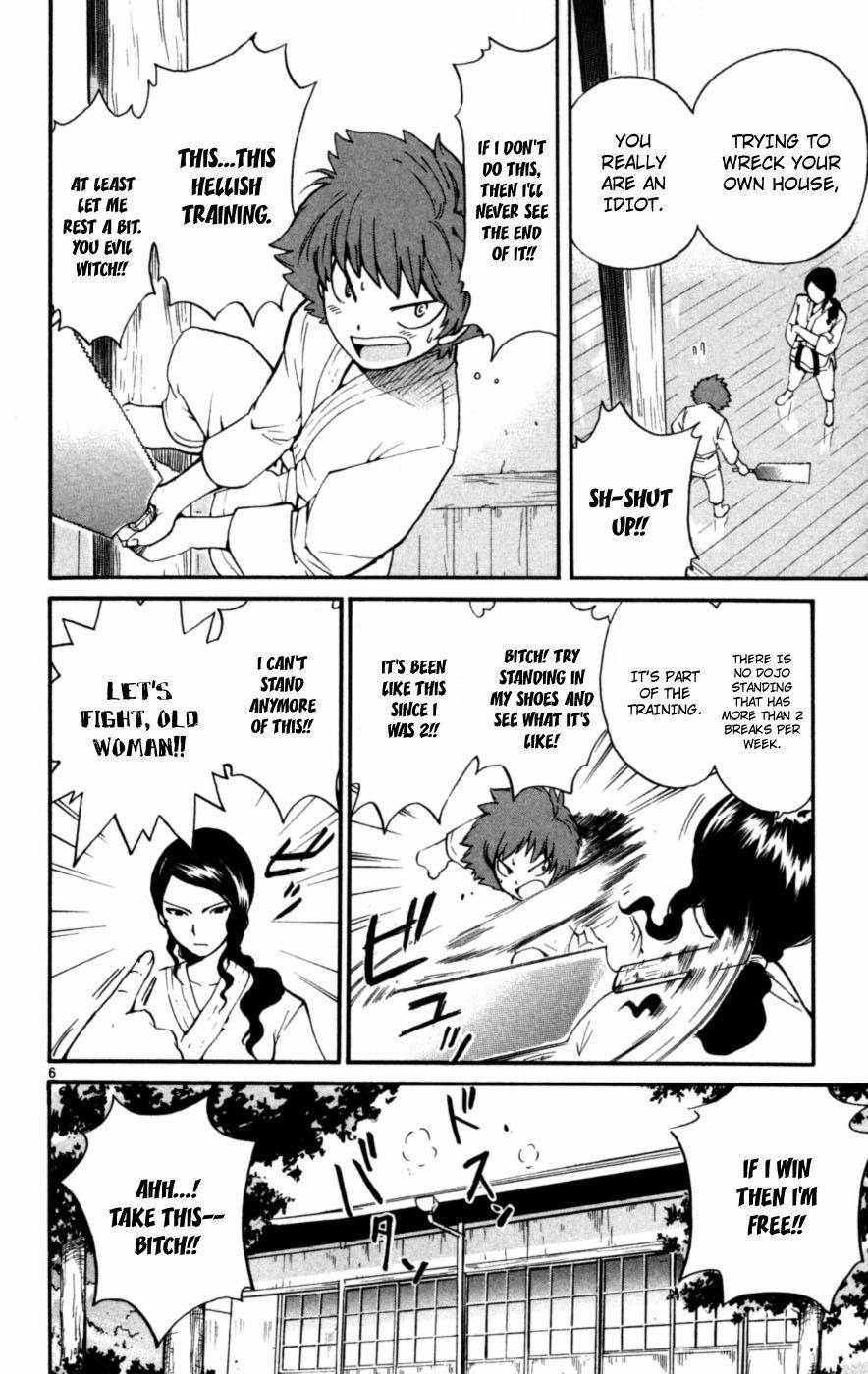 Seikesshou Albatross Chapter 1 page 9 - Chapter 1