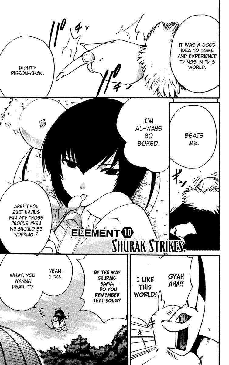 Seikesshou Albatross Chapter 10 page 1 - Chapter 10: Shurak Strikes
