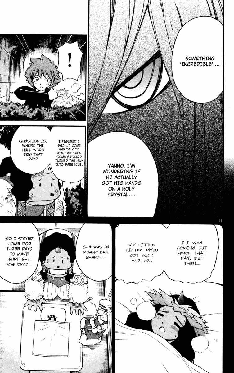 Seikesshou Albatross Chapter 10 page 11 - Chapter 10: Shurak Strikes
