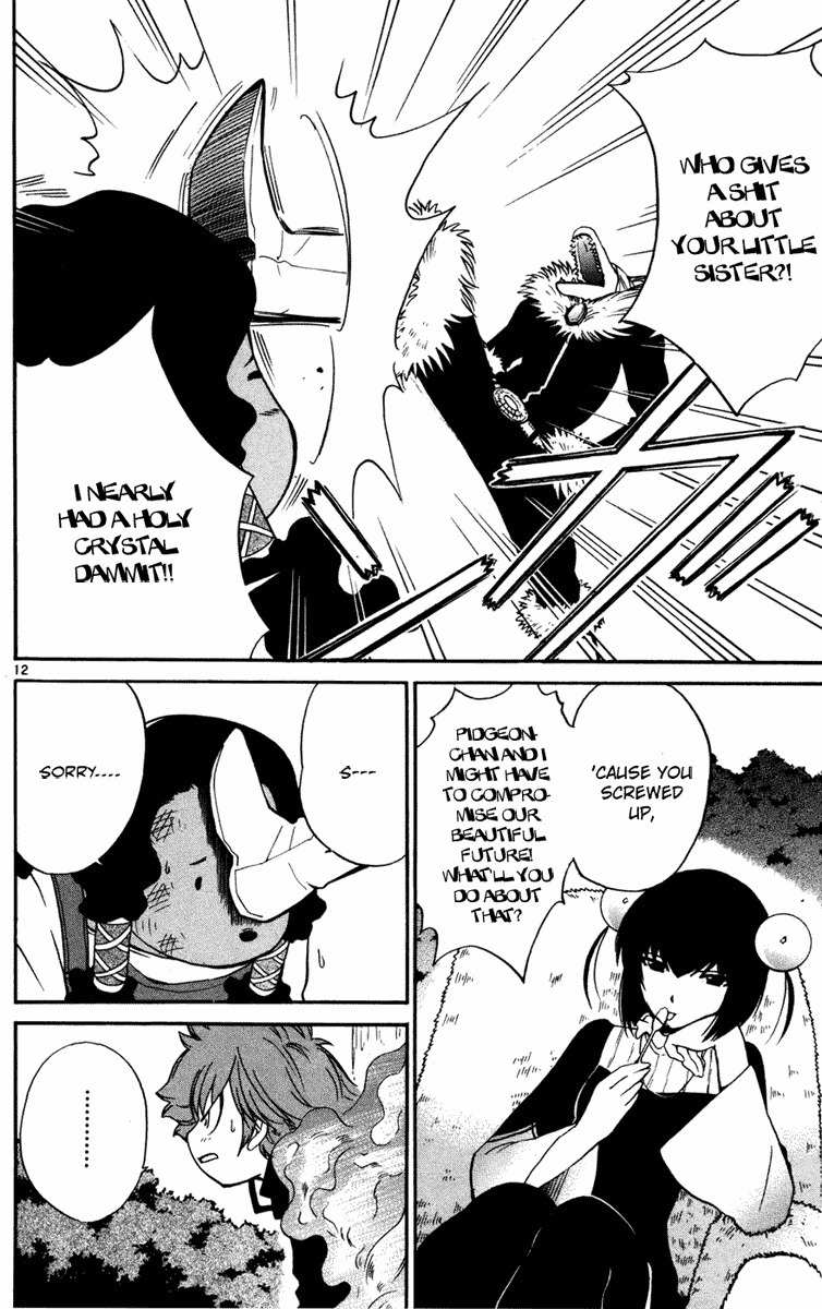 Seikesshou Albatross Chapter 10 page 12 - Chapter 10: Shurak Strikes