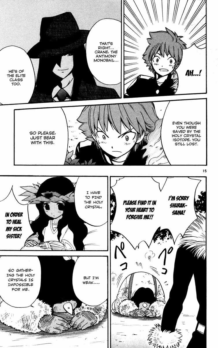 Seikesshou Albatross Chapter 10 page 15 - Chapter 10: Shurak Strikes