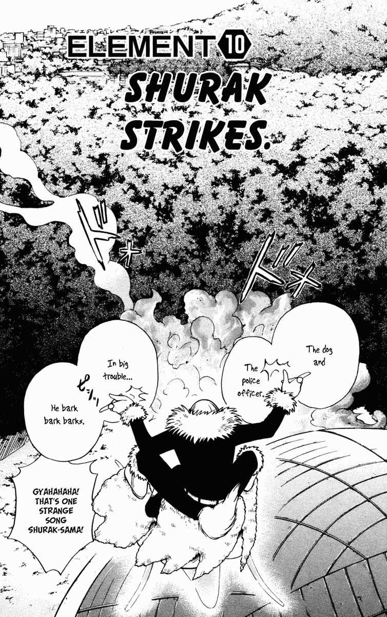Seikesshou Albatross Chapter 10 page 2 - Chapter 10: Shurak Strikes