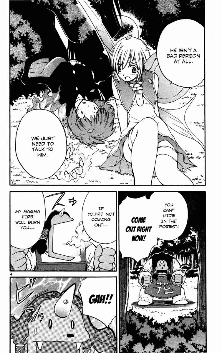 Seikesshou Albatross Chapter 10 page 4 - Chapter 10: Shurak Strikes