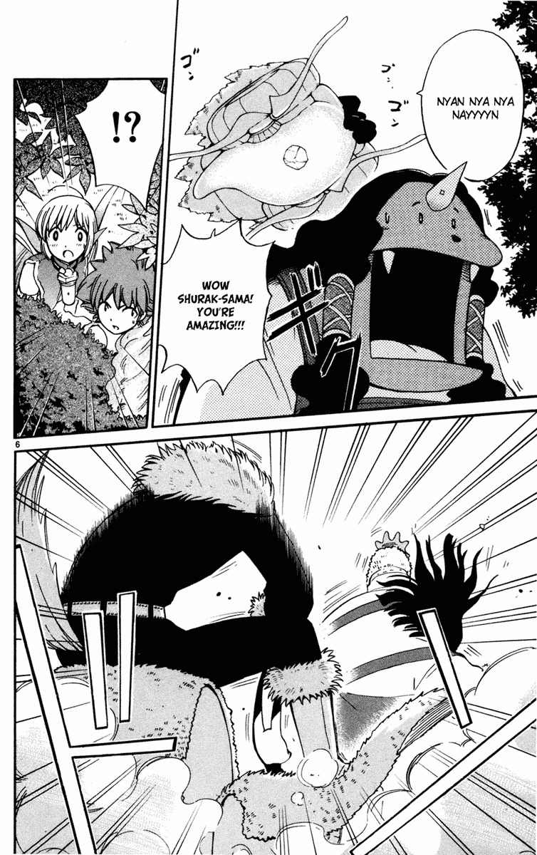 Seikesshou Albatross Chapter 10 page 6 - Chapter 10: Shurak Strikes