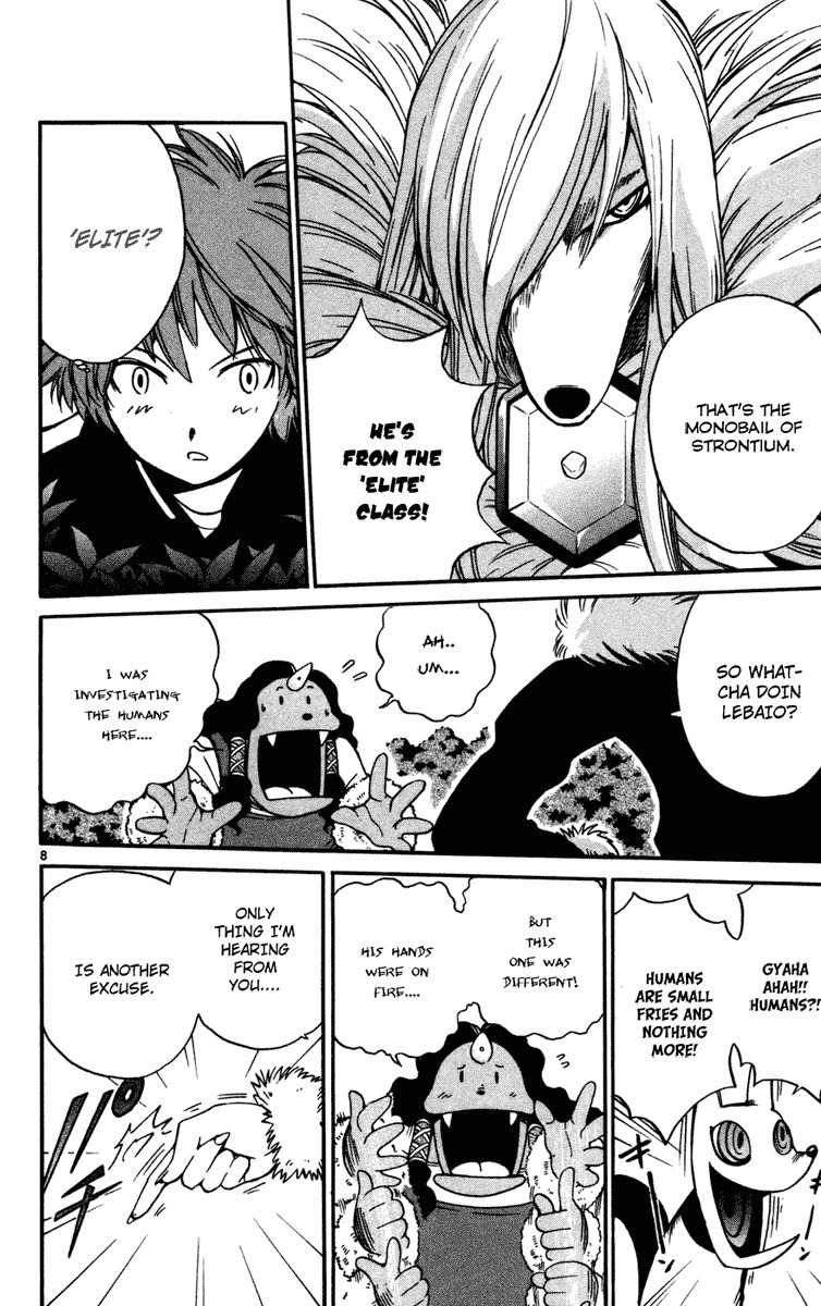 Seikesshou Albatross Chapter 10 page 8 - Chapter 10: Shurak Strikes