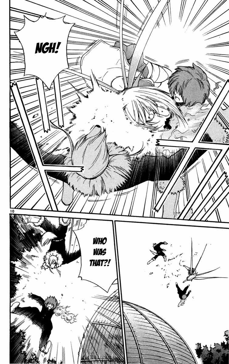 Seikesshou Albatross Chapter 11 page 10 - Chapter 11: The Red String of Strength
