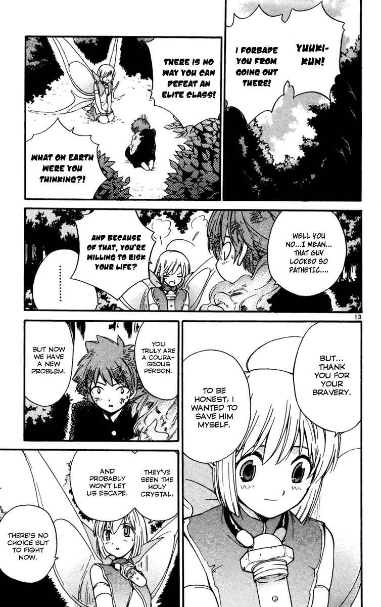 Seikesshou Albatross Chapter 11 page 13 - Chapter 11: The Red String of Strength