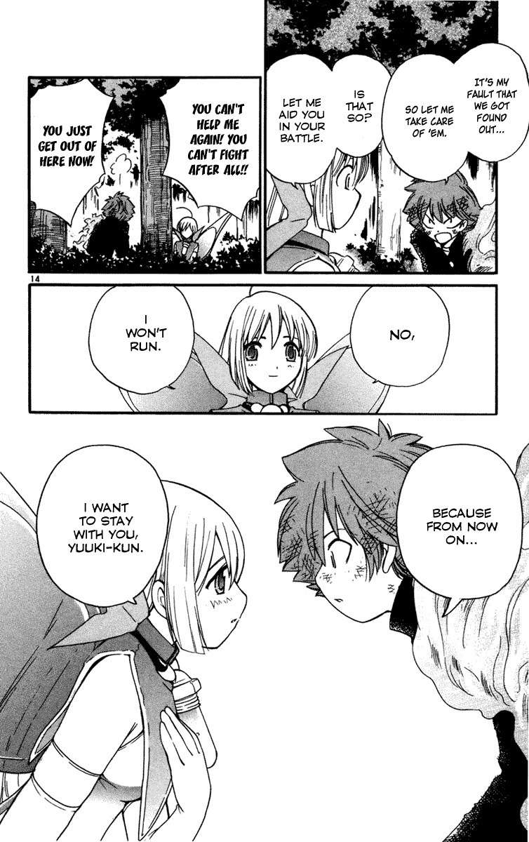 Seikesshou Albatross Chapter 11 page 14 - Chapter 11: The Red String of Strength