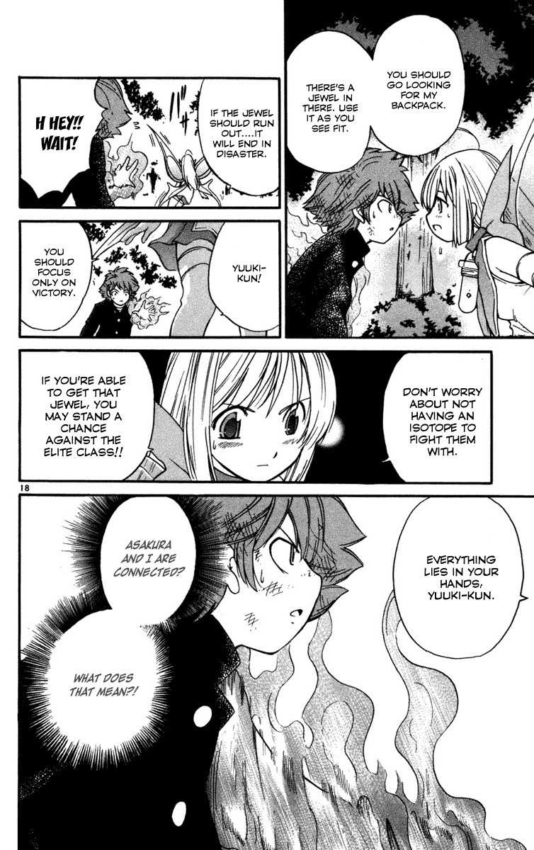 Seikesshou Albatross Chapter 11 page 18 - Chapter 11: The Red String of Strength