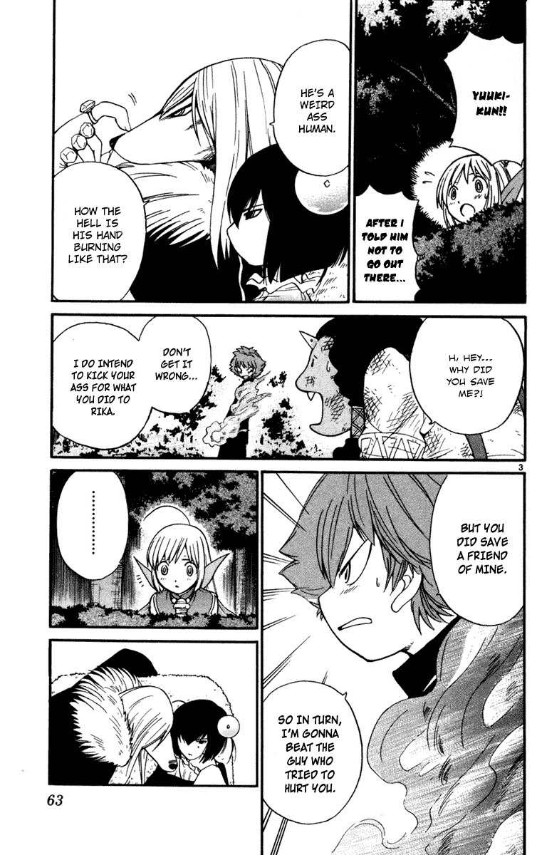Seikesshou Albatross Chapter 11 page 3 - Chapter 11: The Red String of Strength