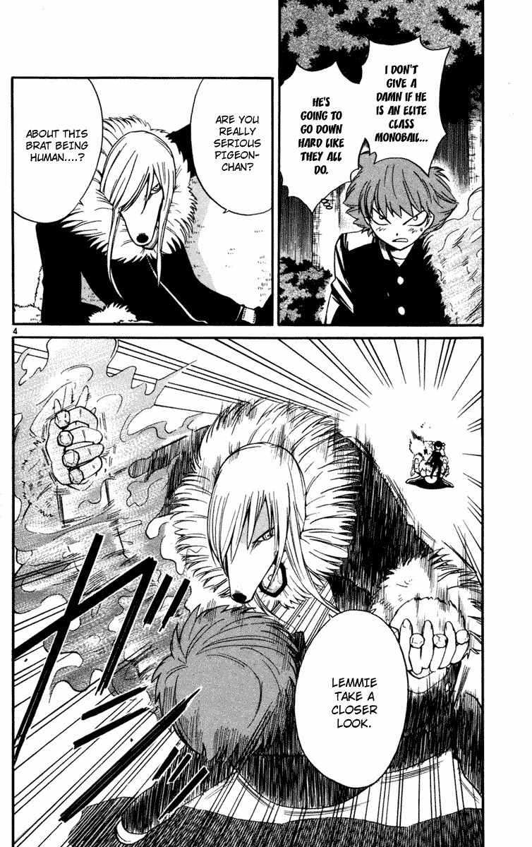 Seikesshou Albatross Chapter 11 page 4 - Chapter 11: The Red String of Strength