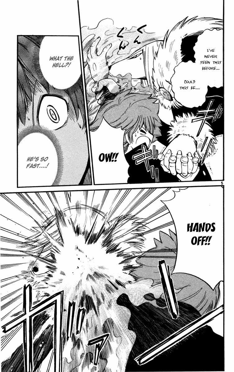 Seikesshou Albatross Chapter 11 page 5 - Chapter 11: The Red String of Strength