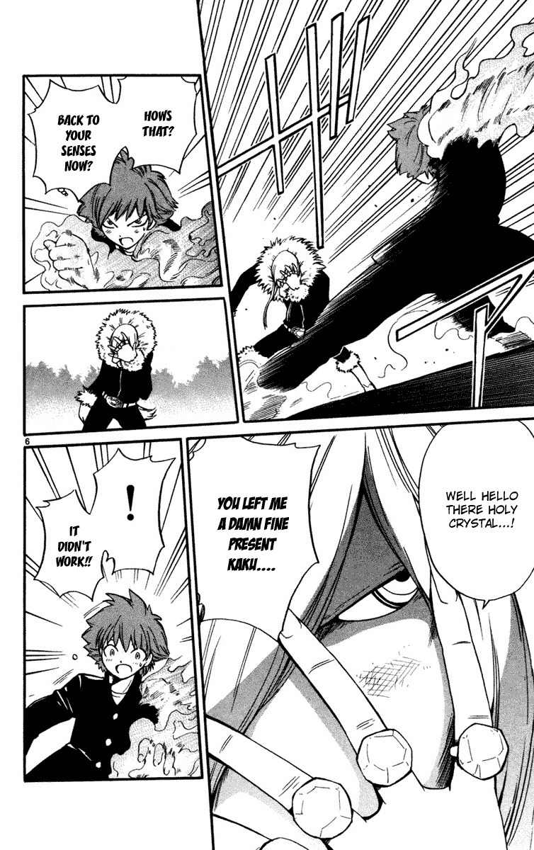 Seikesshou Albatross Chapter 11 page 6 - Chapter 11: The Red String of Strength