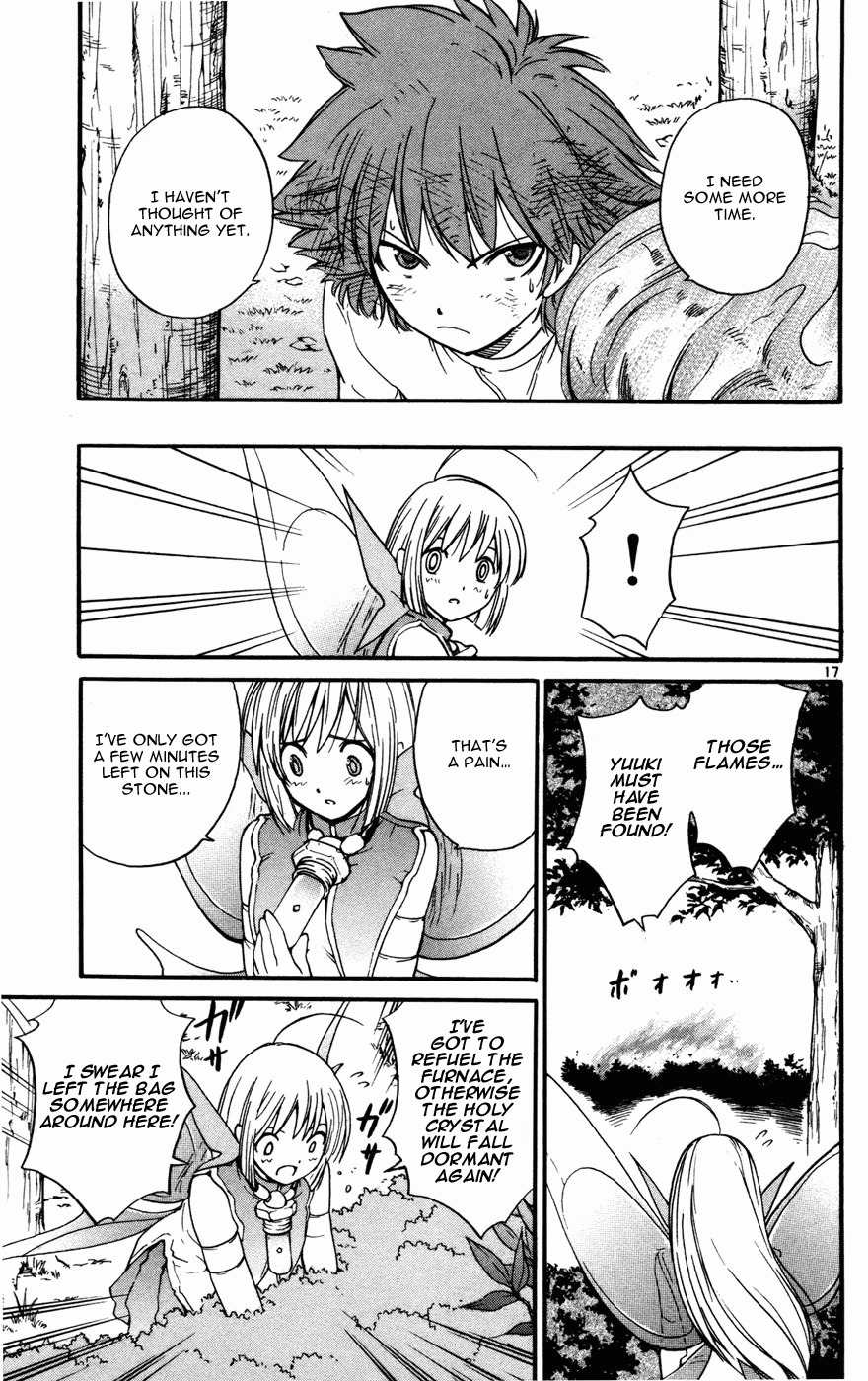 Seikesshou Albatross Chapter 12 page 17 - Chapter 12: Come Over Here