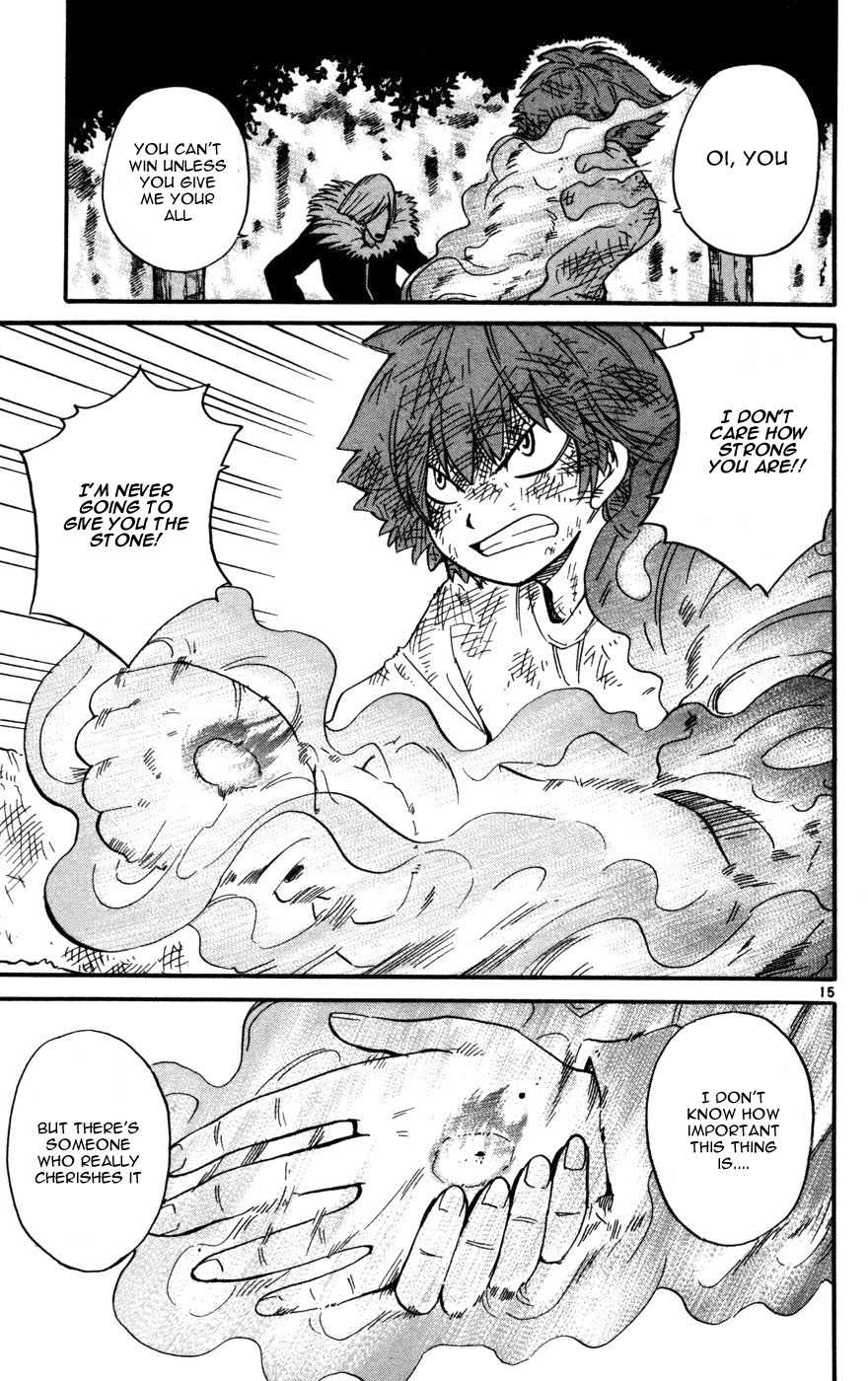Seikesshou Albatross Chapter 13 page 14 - Chapter 13