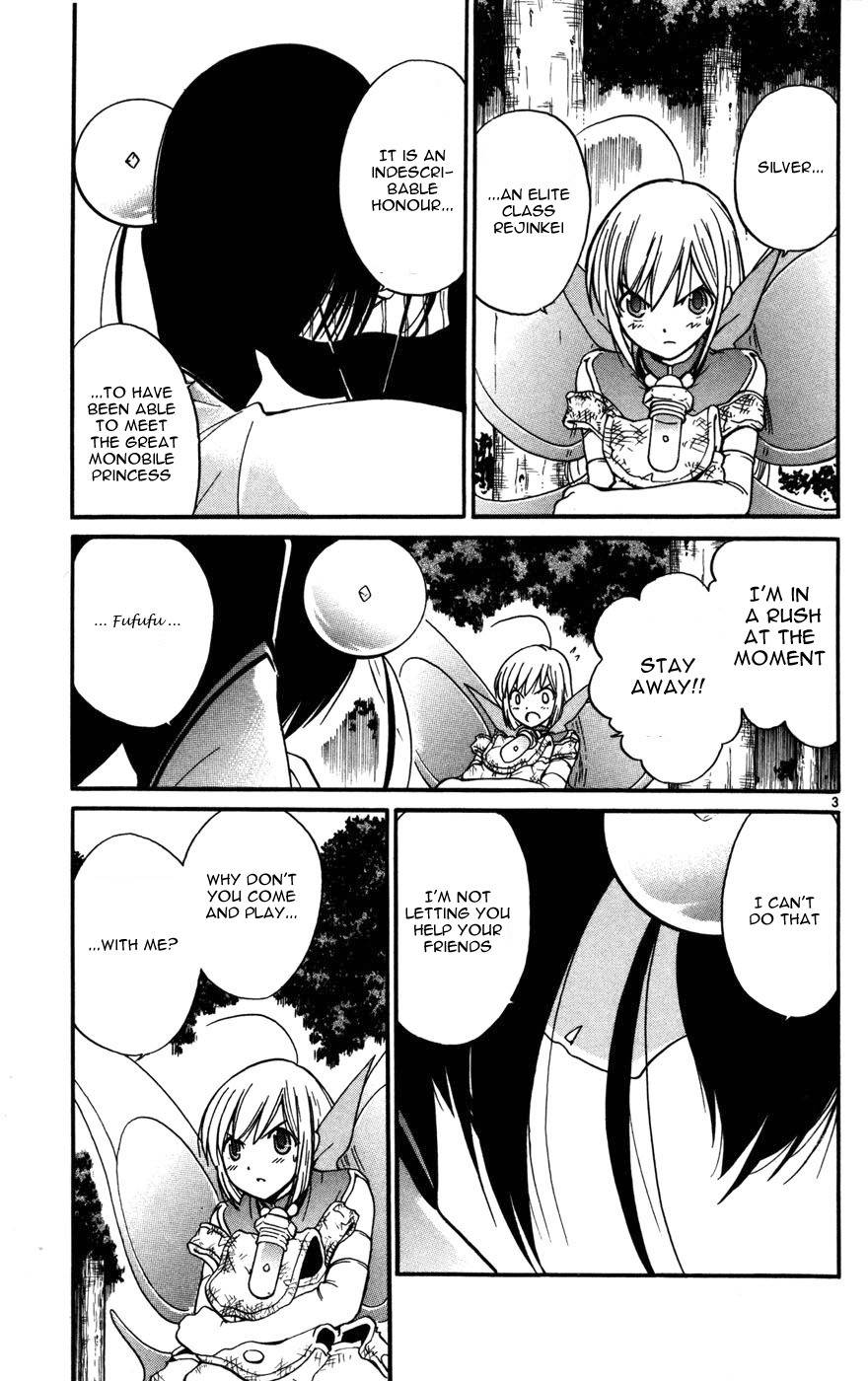 Seikesshou Albatross Chapter 13 page 2 - Chapter 13
