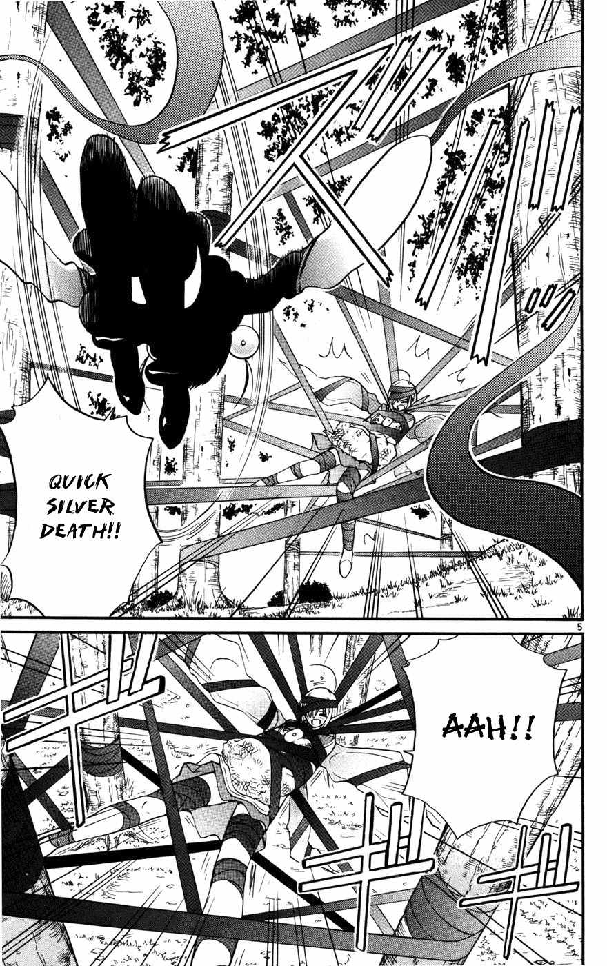 Seikesshou Albatross Chapter 13 page 4 - Chapter 13