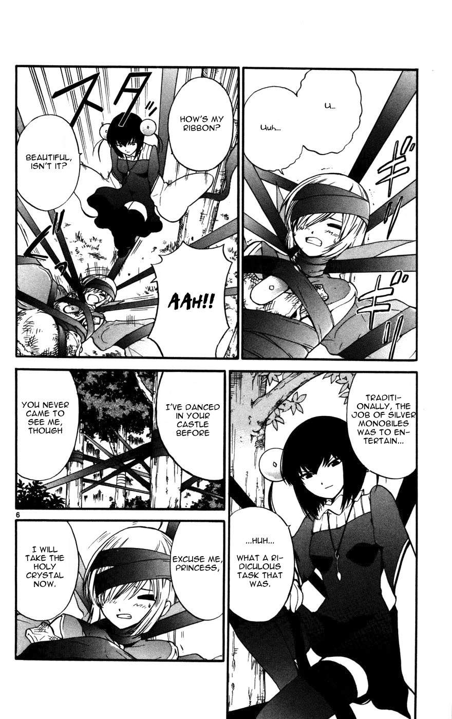 Seikesshou Albatross Chapter 13 page 5 - Chapter 13