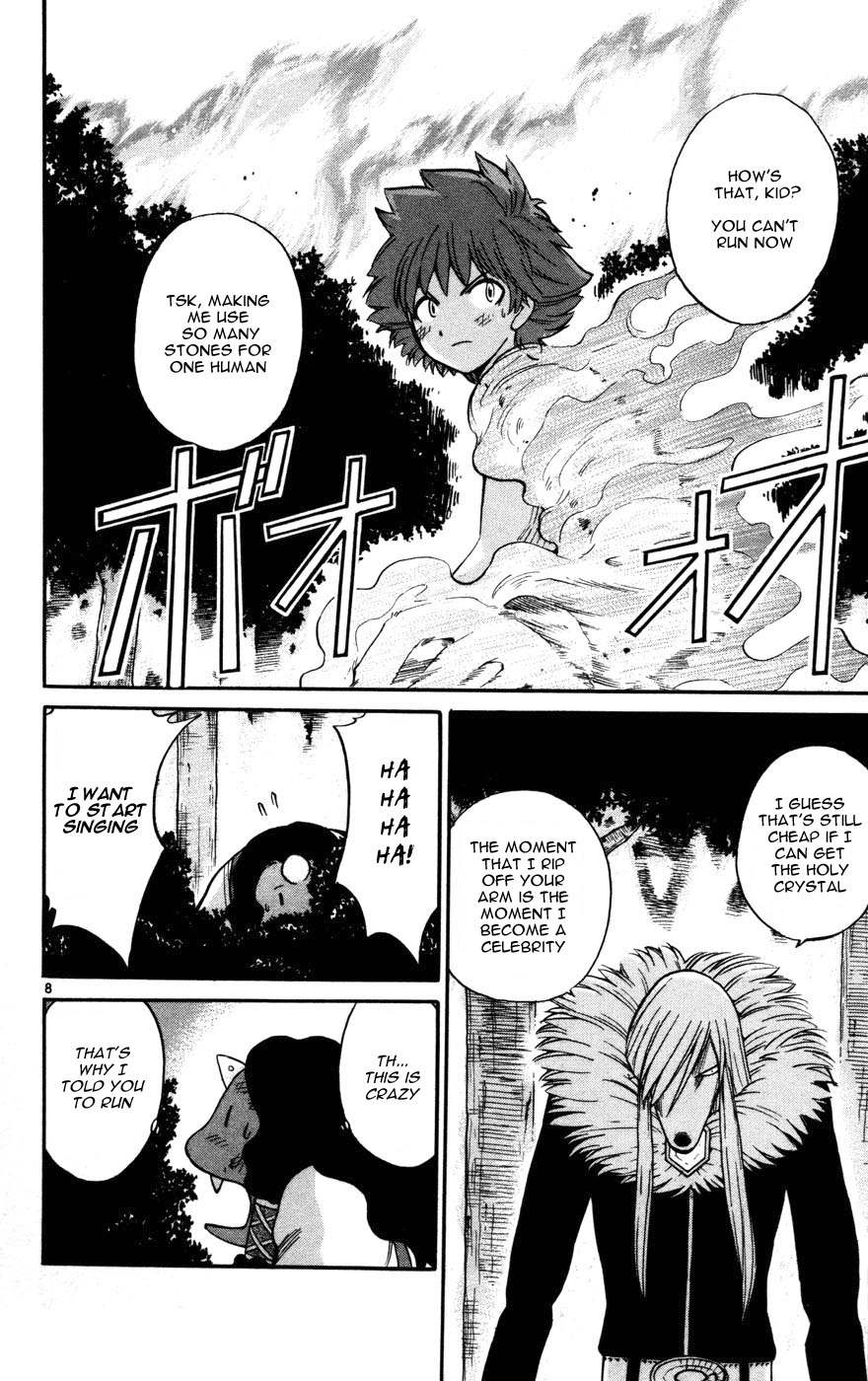 Seikesshou Albatross Chapter 13 page 7 - Chapter 13