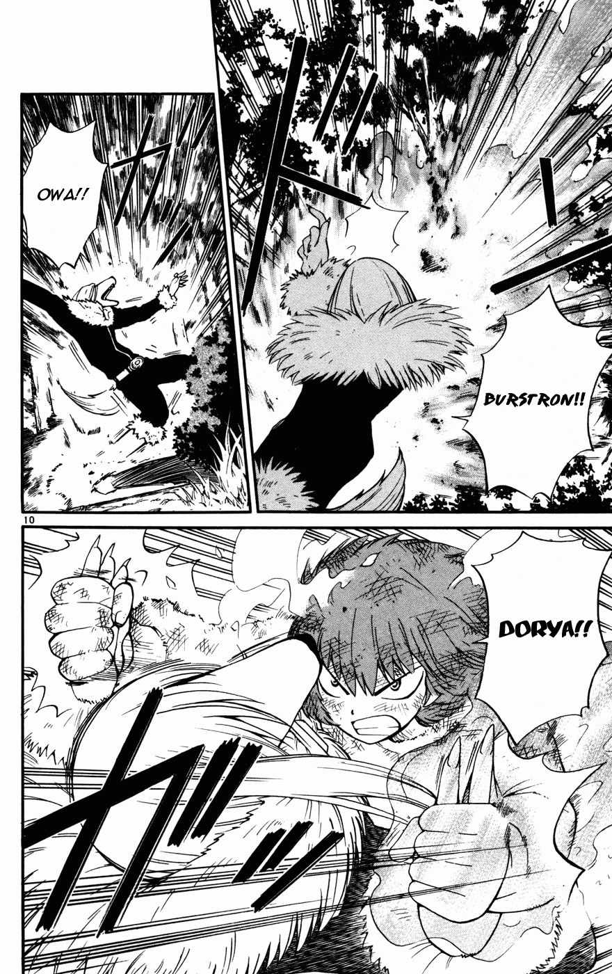 Seikesshou Albatross Chapter 14 page 10 - Chapter 14: Yuuki's Strength
