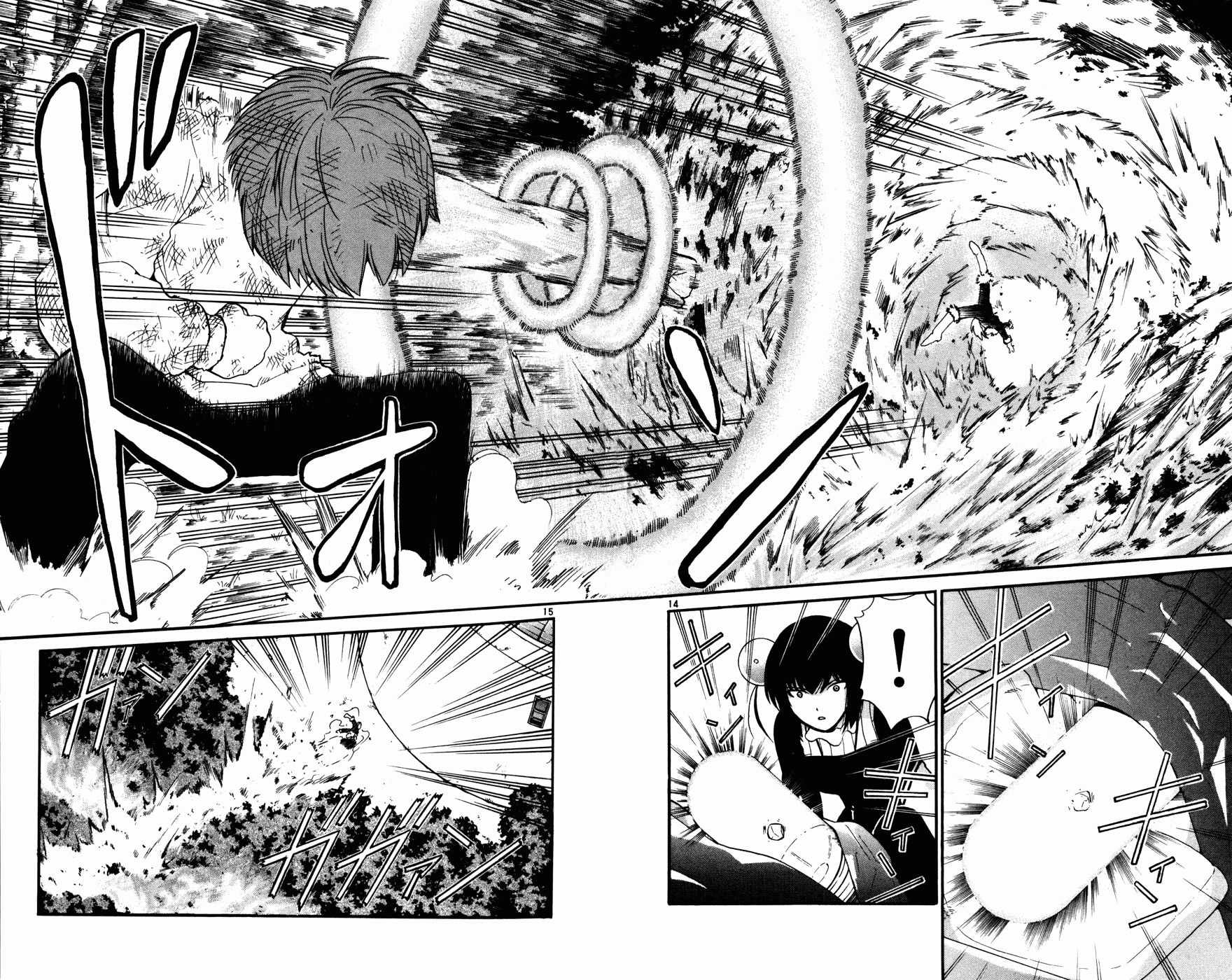 Seikesshou Albatross Chapter 14 page 14 - Chapter 14: Yuuki's Strength