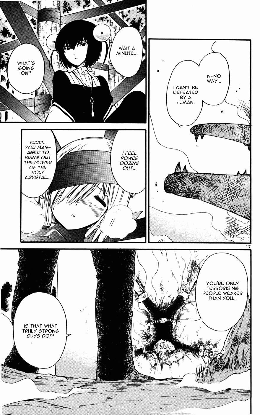 Seikesshou Albatross Chapter 14 page 16 - Chapter 14: Yuuki's Strength