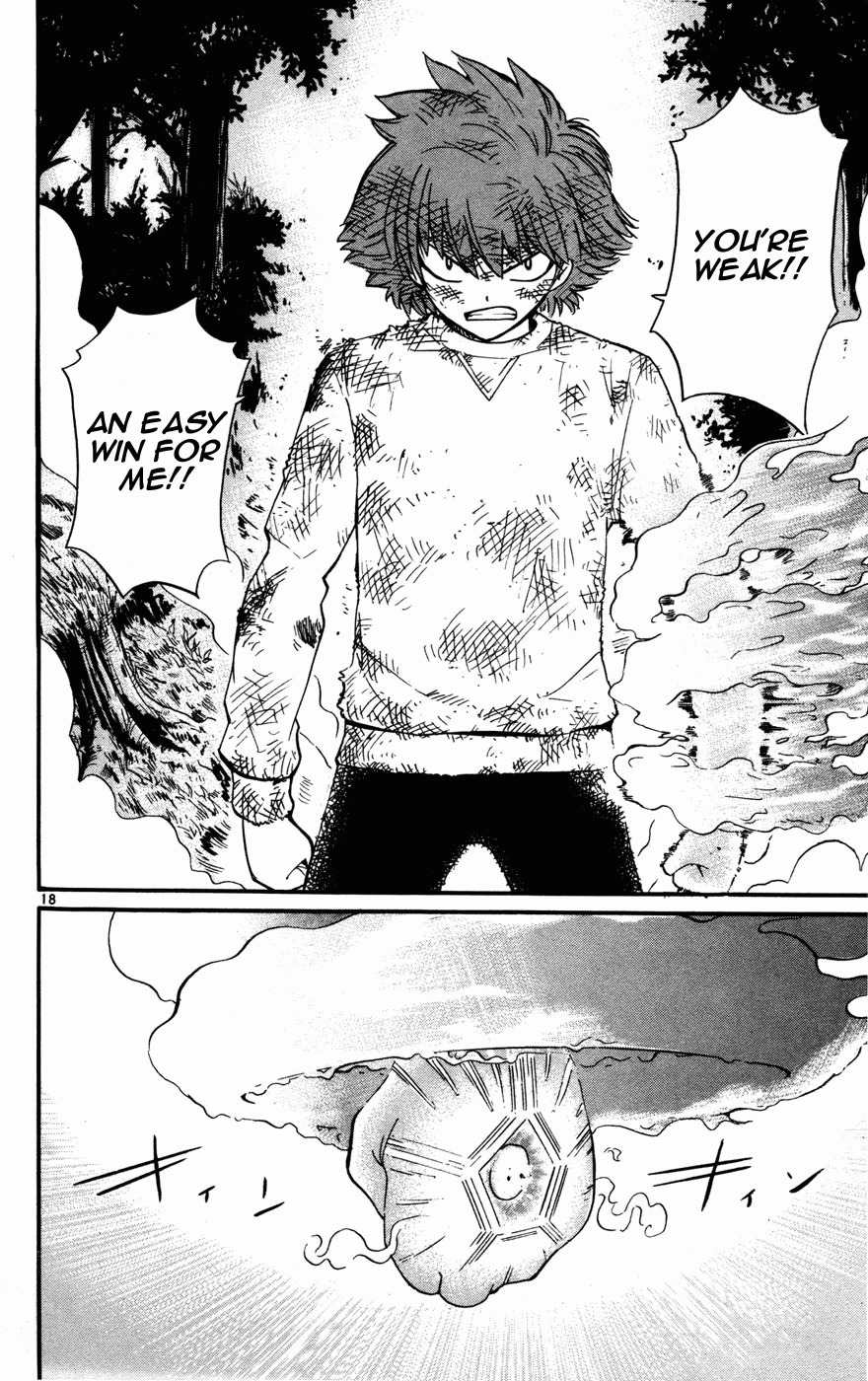 Seikesshou Albatross Chapter 14 page 17 - Chapter 14: Yuuki's Strength