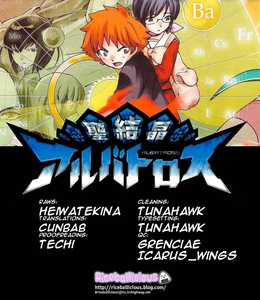 Seikesshou Albatross Chapter 14 page 18 - Chapter 14: Yuuki's Strength
