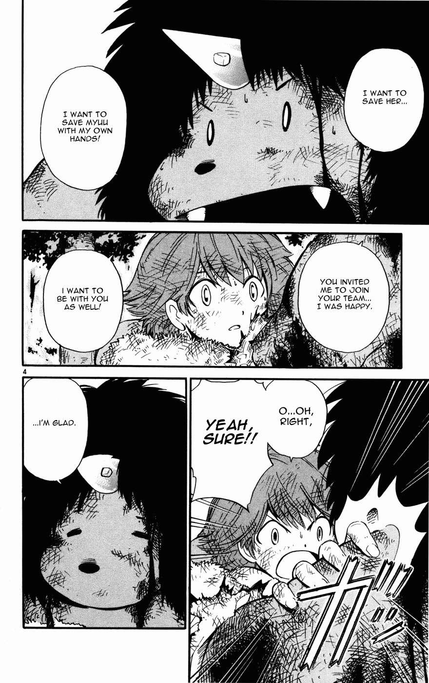 Seikesshou Albatross Chapter 14 page 4 - Chapter 14: Yuuki's Strength
