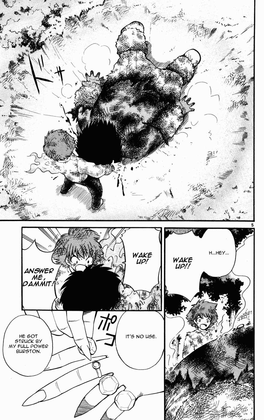 Seikesshou Albatross Chapter 14 page 5 - Chapter 14: Yuuki's Strength