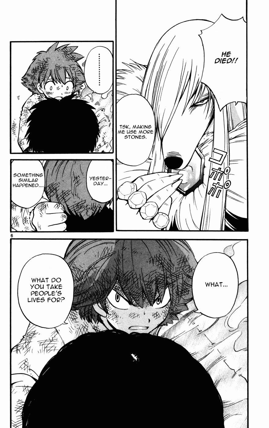 Seikesshou Albatross Chapter 14 page 6 - Chapter 14: Yuuki's Strength
