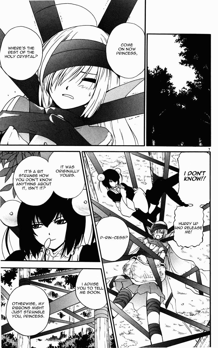 Seikesshou Albatross Chapter 14 page 7 - Chapter 14: Yuuki's Strength