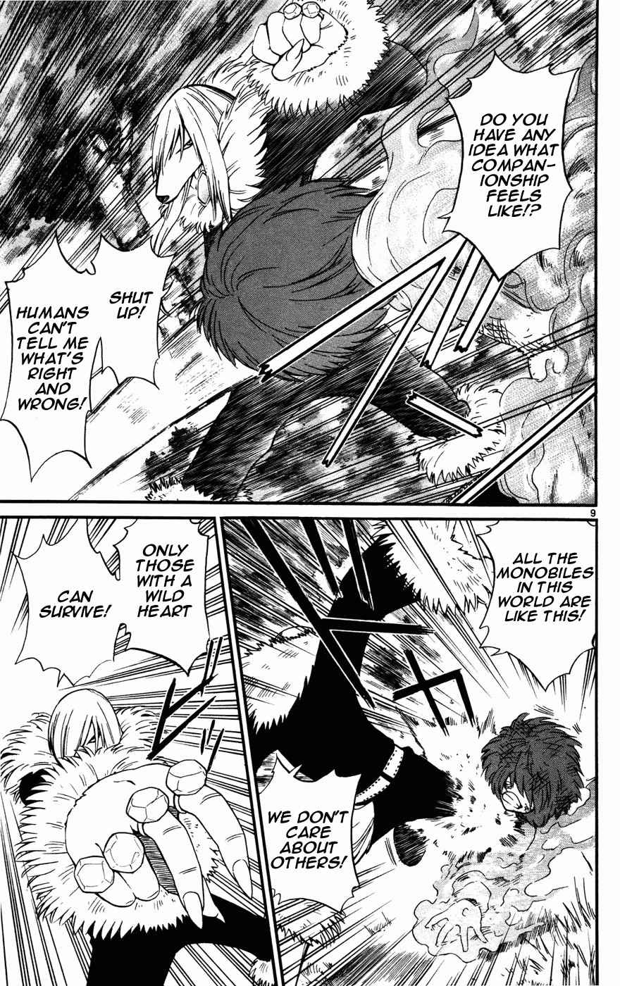 Seikesshou Albatross Chapter 14 page 9 - Chapter 14: Yuuki's Strength