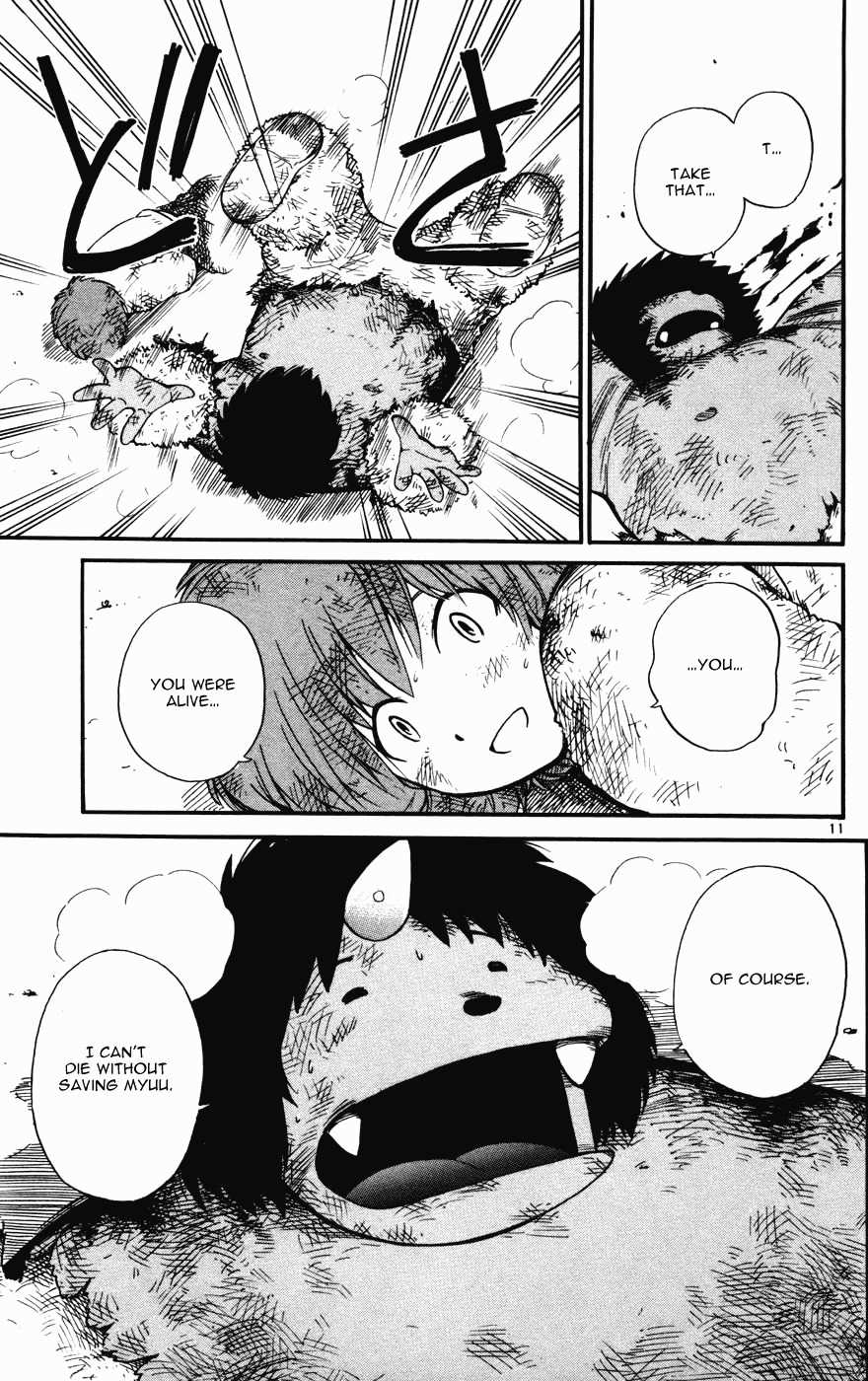 Seikesshou Albatross Chapter 15 page 11 - Chapter 15: The Result
