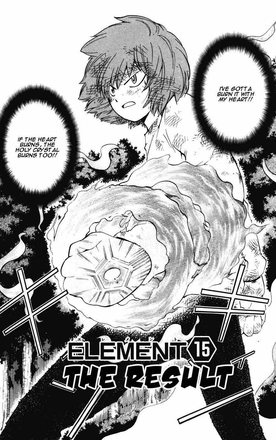 Seikesshou Albatross Chapter 15 page 2 - Chapter 15: The Result
